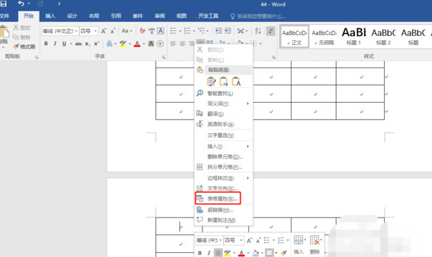 word跨页表格接下表续上表怎么弄
