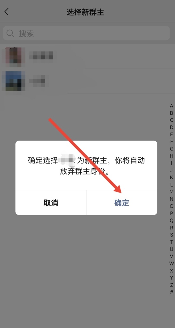 微信禁言了怎么解除