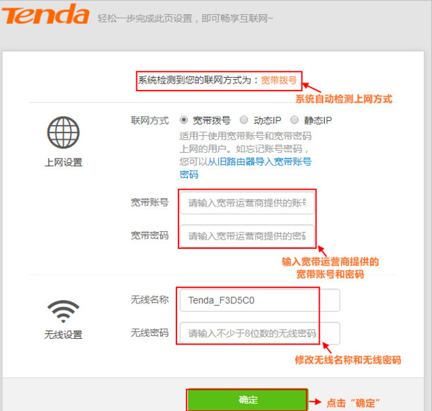 wifi重启后怎么重新设置密码