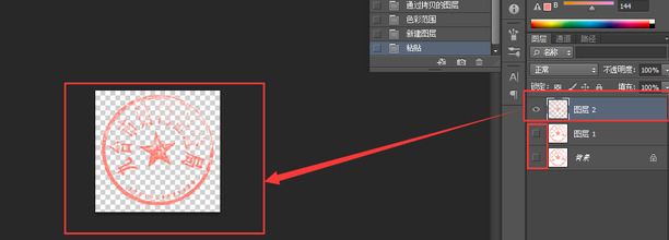 ps里面的印章怎么用
