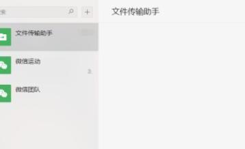 微信如何扫描电脑上的二维码 微信如何扫描电脑上的二维码