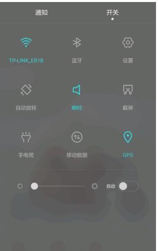 华为手机怎样进行屏幕录制 华为手机怎样进行屏幕录制