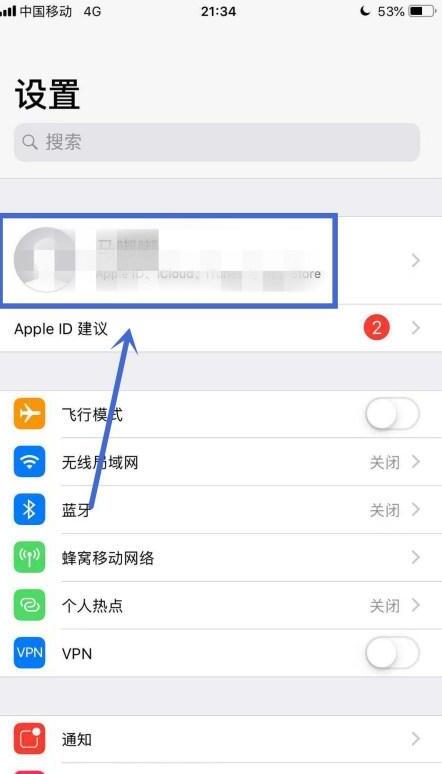 怎么关闭苹果手机的自动备份功能 怎么关闭苹果手机的自动备份功能
