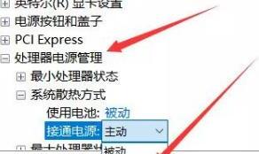 笔记本风扇噪音大如何解决 笔记本风扇噪音大如何解决