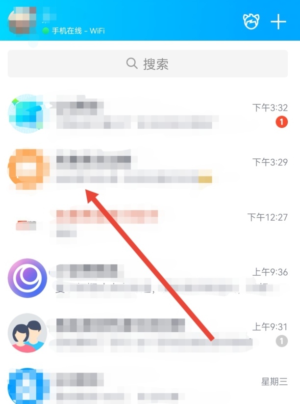 qq截长图是怎么截的