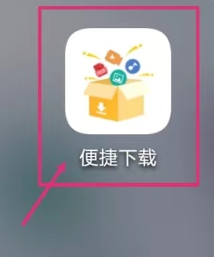 b站上怎么下载视频并保存