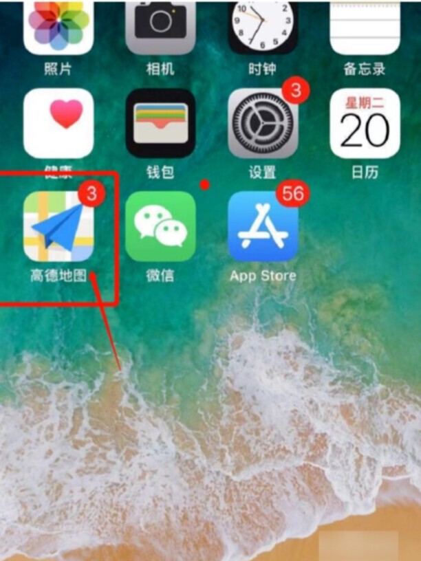 高德地图怎么看实时街景地图全景
