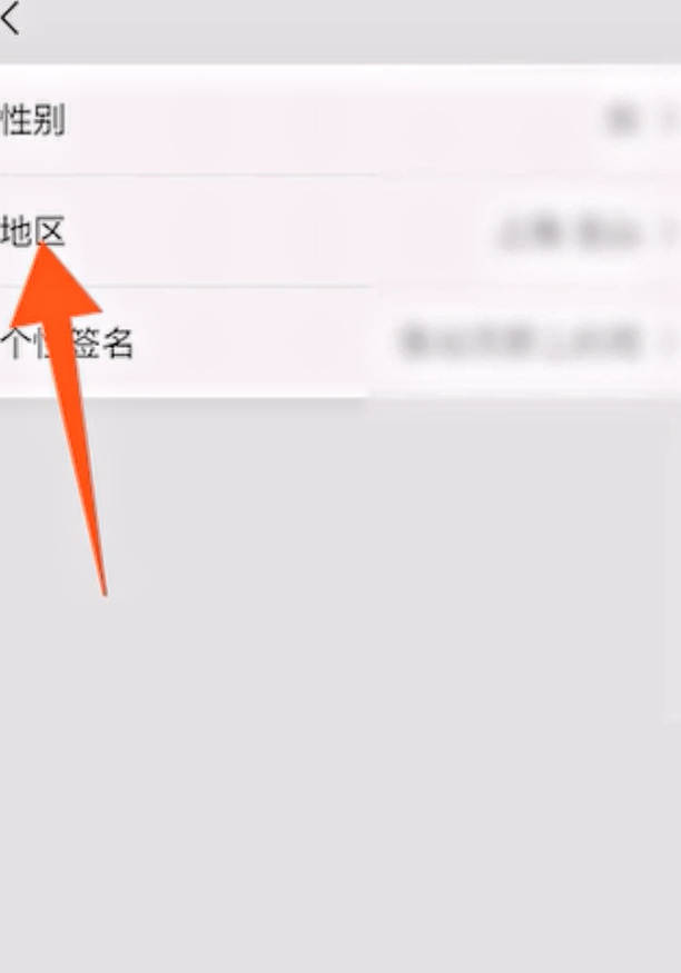 微信地理位置怎么设置
