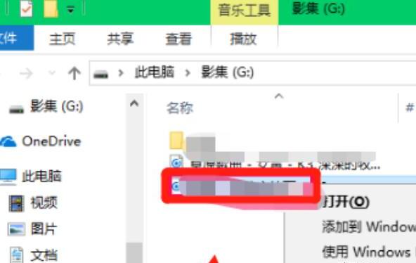 如何将音乐转换成MP3格式 如何将音乐转换成MP3格式