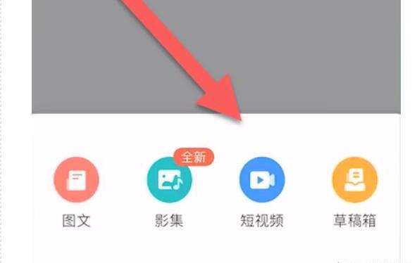 美篇怎么制作视频 美篇怎么制作视频