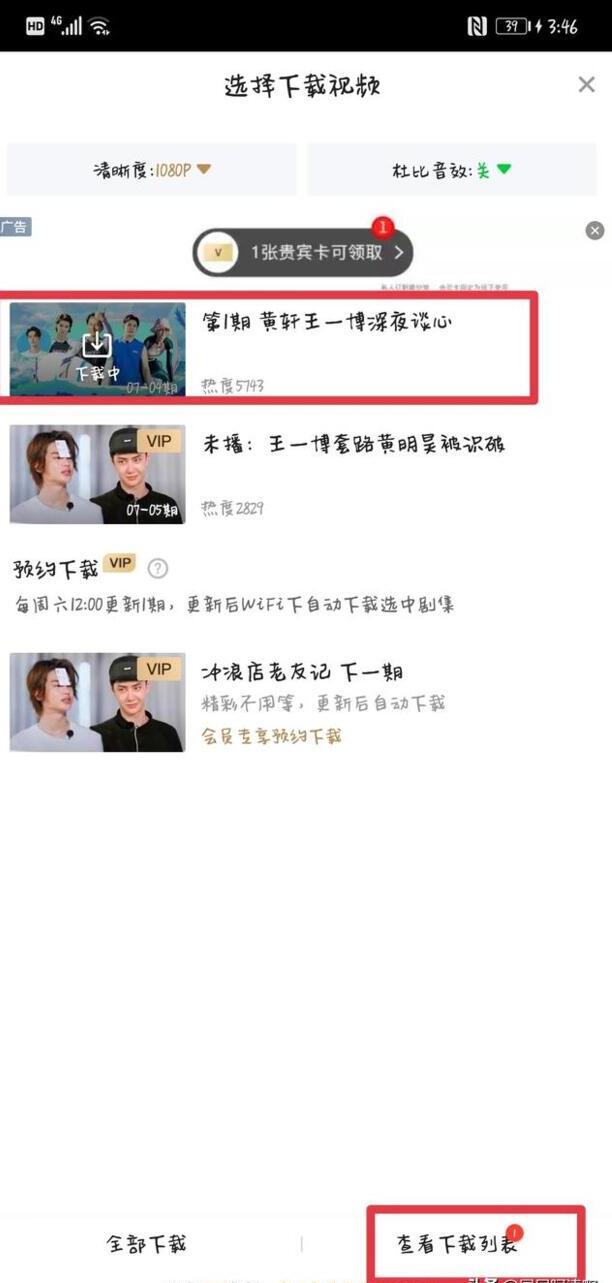 怎么把爱奇艺的缓存视频保存到本地 怎么把爱奇艺的缓存视频保存到本地