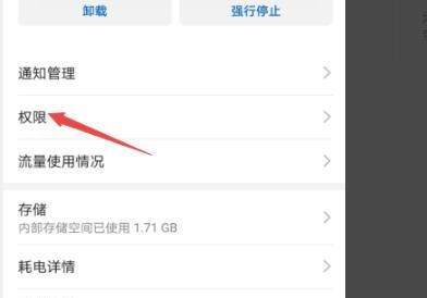 如何恢复微信到桌面上 如何恢复微信到桌面上