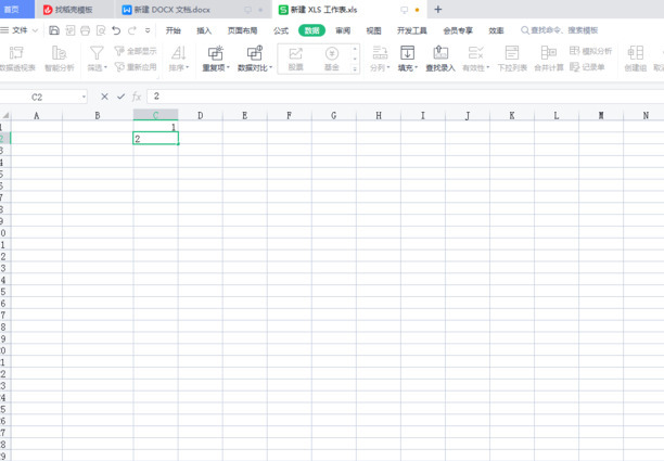 电脑表格的123序号怎么自动排列