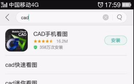 手机怎么看DWF图纸
