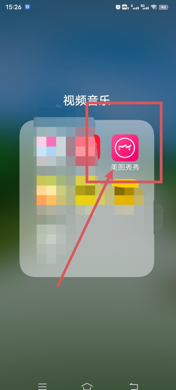 如何把微信收款码显示的名字去掉