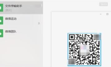 微信如何扫描电脑上的二维码 微信如何扫描电脑上的二维码
