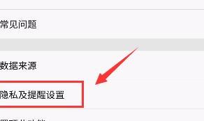 怎样设置不让微信运动里的好友看到自己的成绩 怎样设置不让微信运动里的好友看到自己的成绩