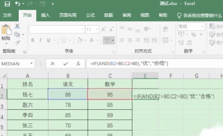 excel怎么插入两个if函数