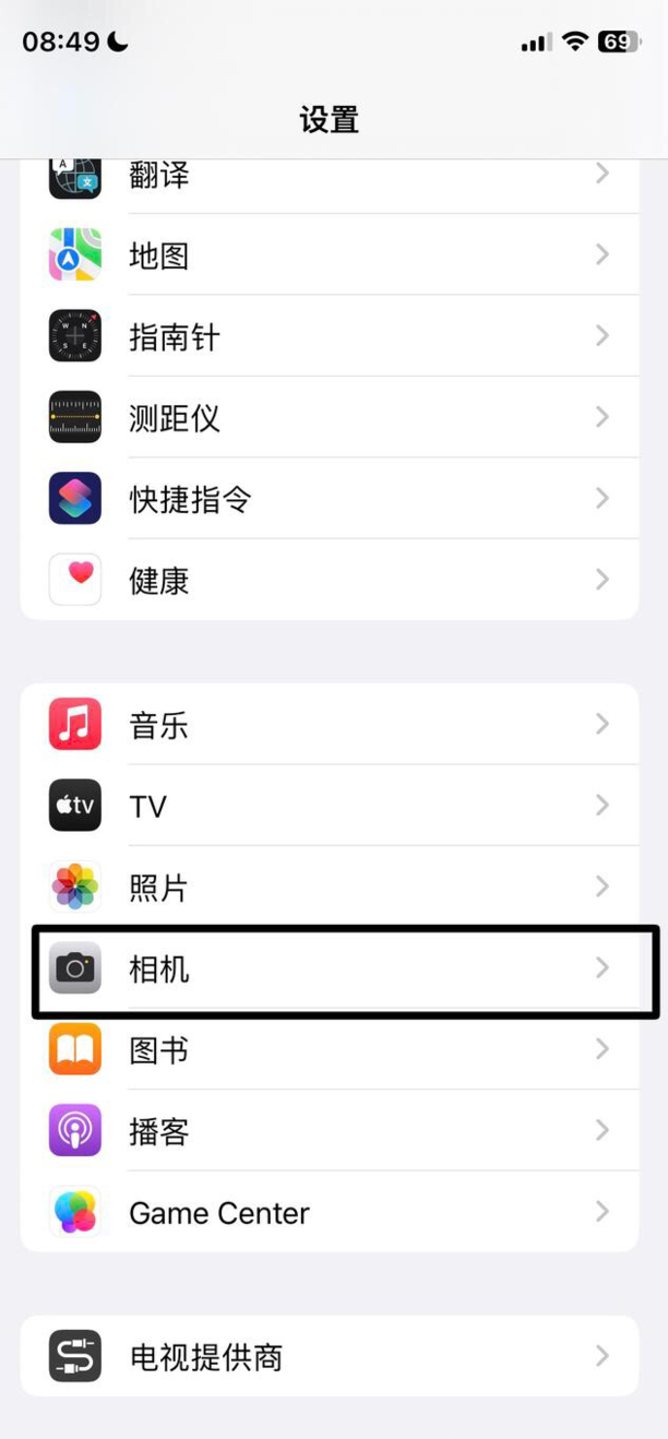 “苹果手机”相机怎么设置镜像