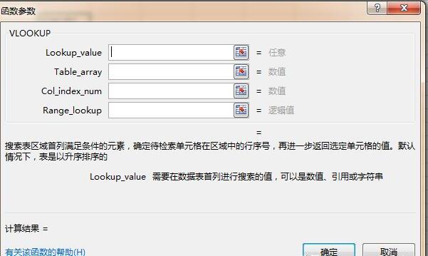 excel怎么批量查找多个名字和数据 excel怎么批量查找多个名字和数据