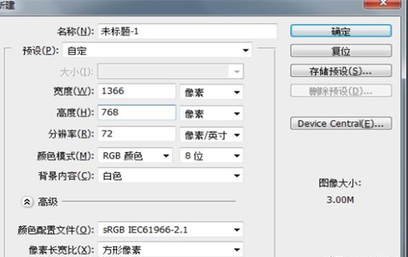 怎样设置电脑桌面背景与屏幕大小相同 怎样设置电脑桌面背景与屏幕大小相同