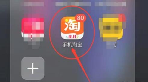 淘宝如何查询我的积分多少 淘宝如何查询我的积分多少