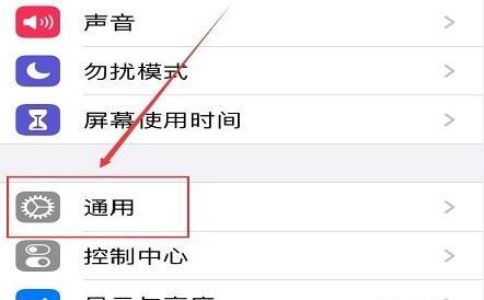 苹果手机NFC功能怎么打开 苹果手机NFC功能怎么打开