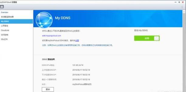 Nas群晖和威联通有什么区别 Nas群晖和威联通有什么区别
