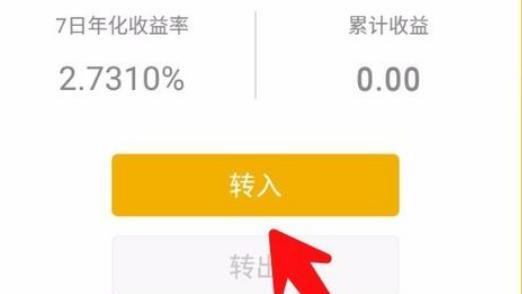 微信零钱通是什么怎么用 微信零钱通是什么怎么用