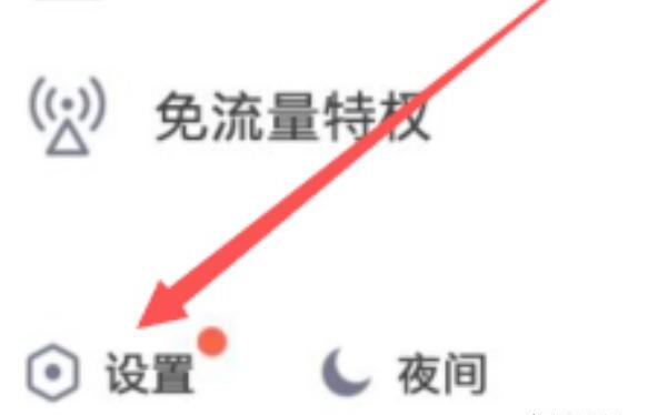 如何隐藏QQ空间发表的说说