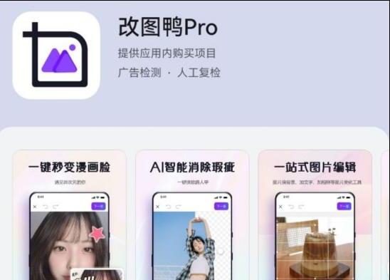 怎么把照片转换成png电子版