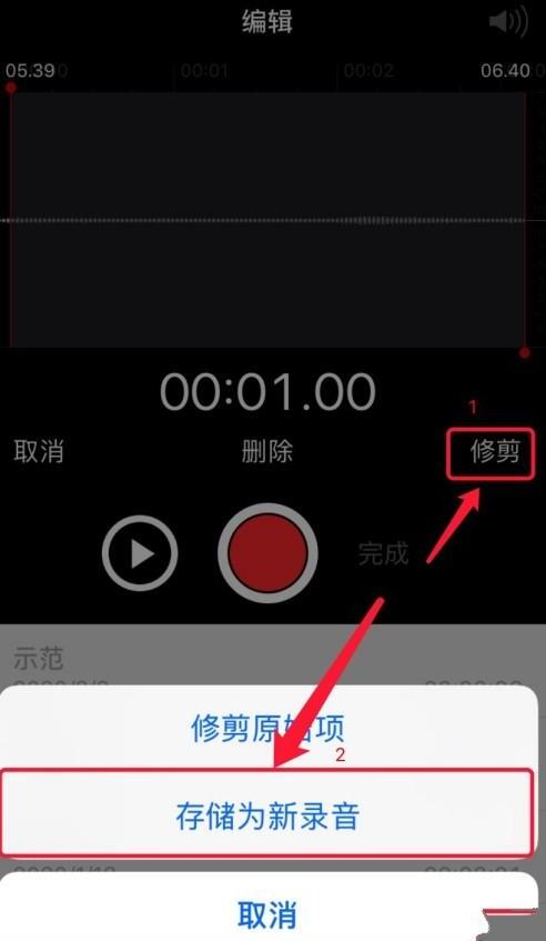 录音怎么发到微信上 录音怎么发到微信上
