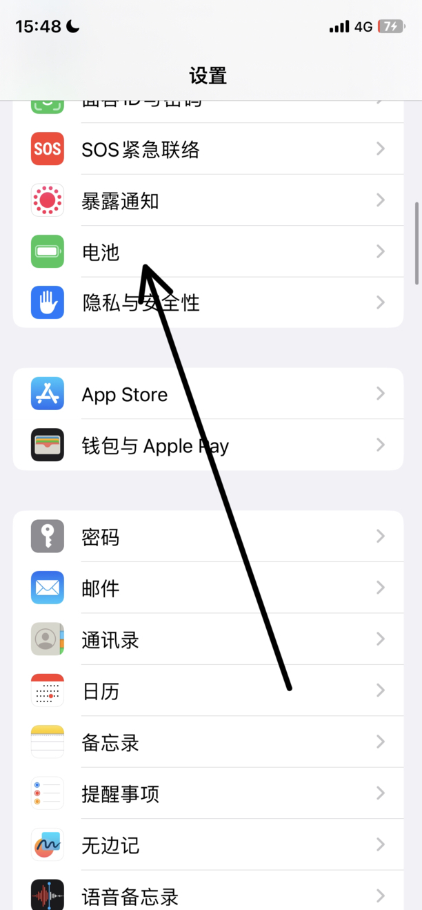 苹果怎么让电池显示百分比