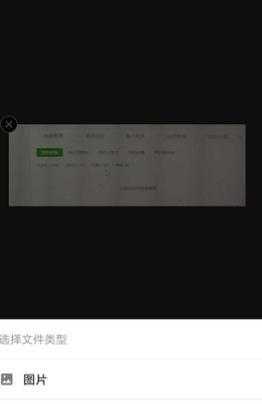 手机QQ邮箱怎样以pdf文档的形式插入扫描内容 手机QQ邮箱怎样以pdf文档的形式插入扫描内容