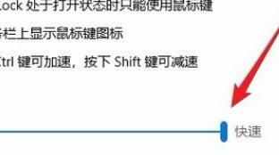 用电脑键盘按键代替鼠标右键的方法步骤 用电脑键盘按键代替鼠标右键的方法步骤