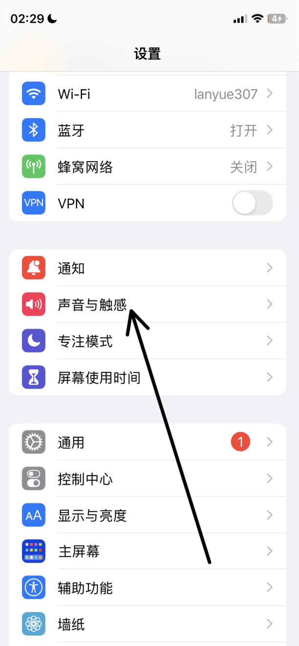 库乐队怎么导入铃声