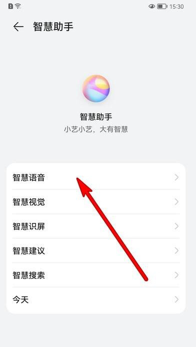 华为手机怎么在屏幕上放烟花