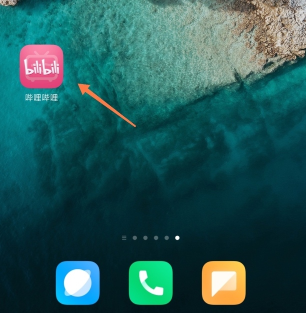 b站怎么发动态