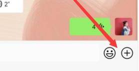 如何用微信传文件给好友