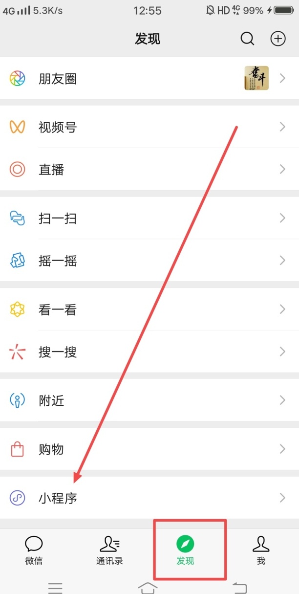 保存别人的视频怎么去除抖音号