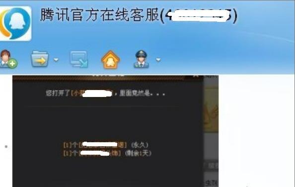QQ注册不了怎么办 QQ注册不了怎么办