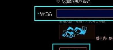 没手机号怎么找QQ密码 没手机号怎么找QQ密码