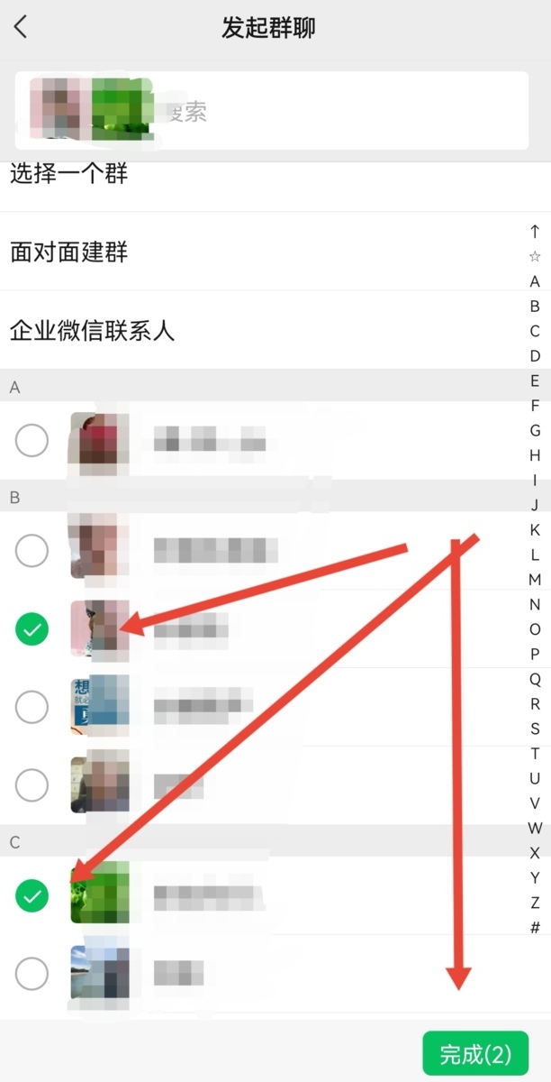 微信禁言了怎么解除