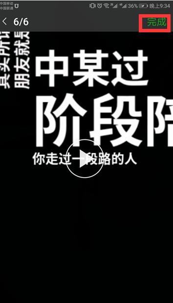 手机视频过长怎么用微信发送给好友 手机视频过长怎么用微信发送给好友