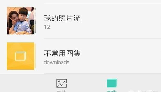 icloud里的照片怎么恢复到手机