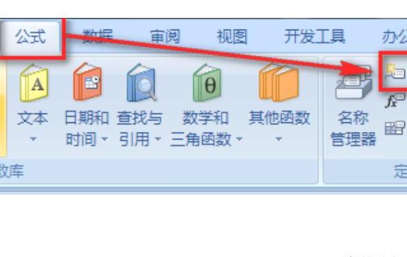 Excel怎么制作动态图表 Excel怎么制作动态图表