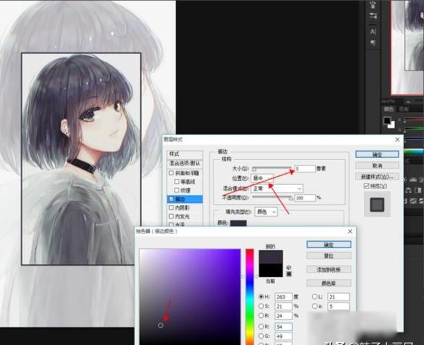 Ps对图片进行描边的三种方法