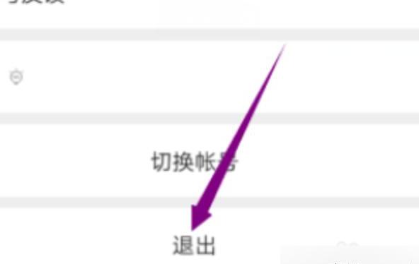 苹果IPHONE手机微信号怎么改 苹果IPHONE手机微信号怎么改