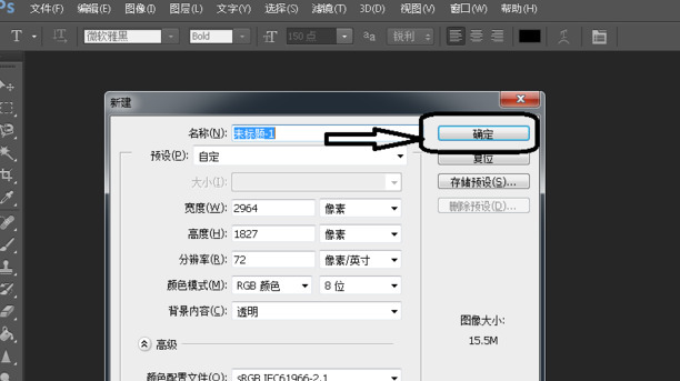 PS输入文字怎么复制