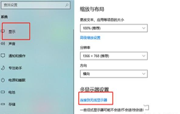 电脑如何进行扩展屏幕 电脑如何进行扩展屏幕